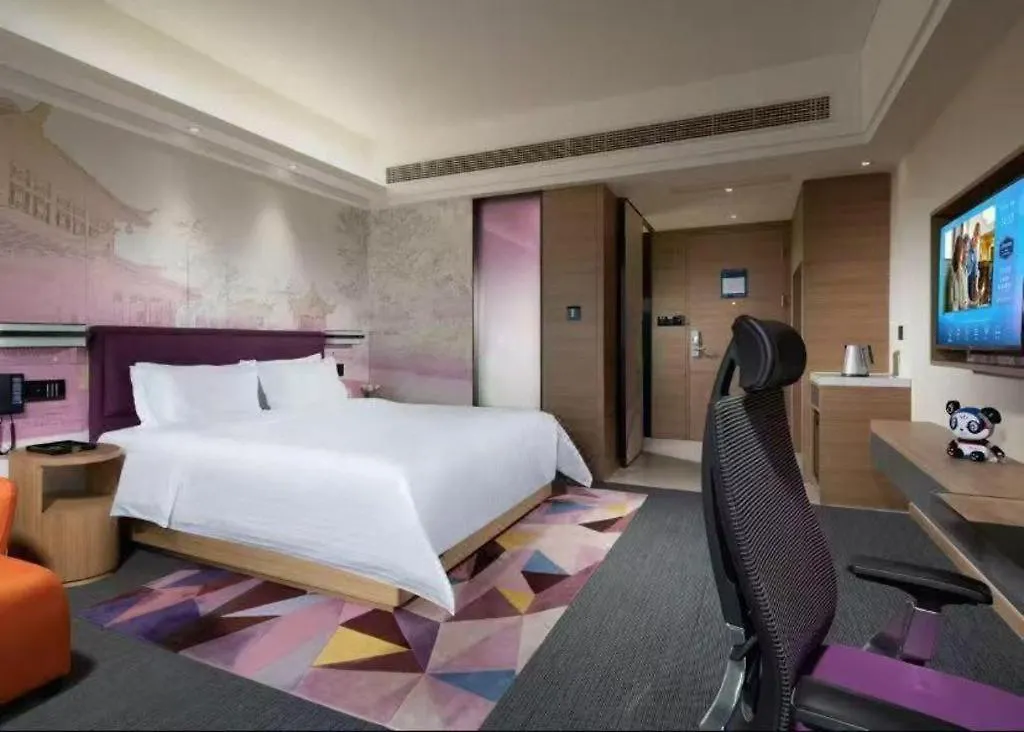 Hotel Hampton By Hilton Suzhou Xiangcheng 4*, Suzhou (Jiangsu) China