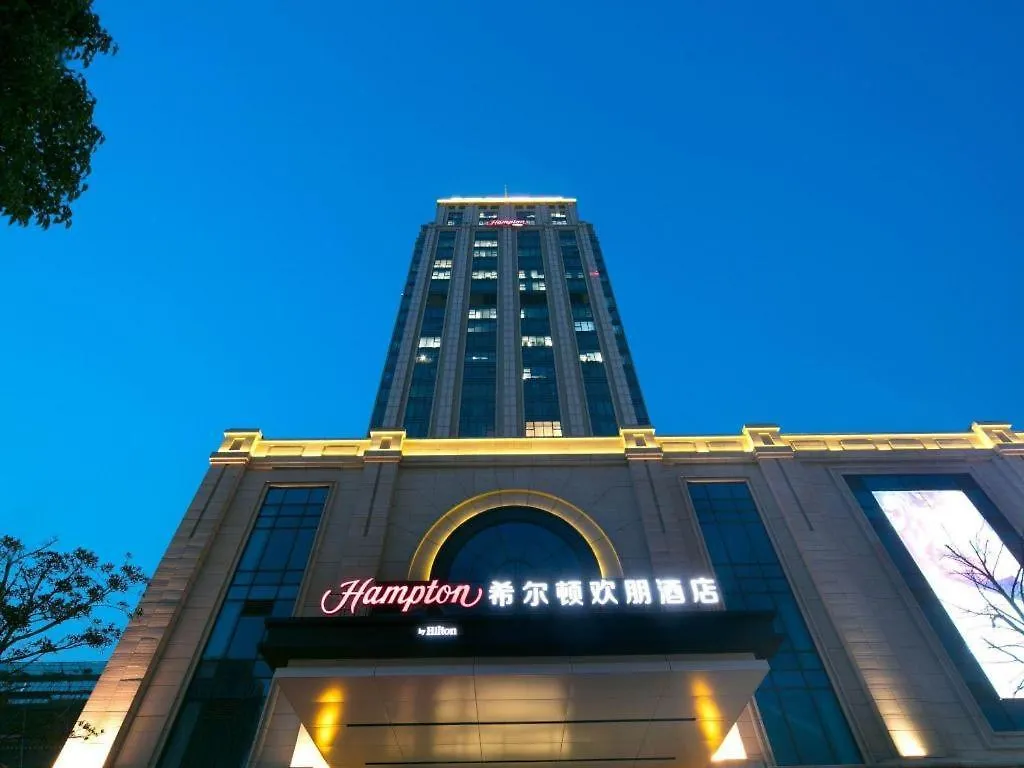 Hampton By Hilton Suzhou Xiangcheng Hotell